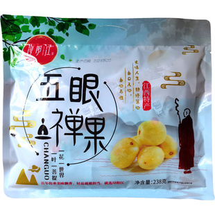 江西特产五眼果酸枣粒宜春紫苏味南酸枣糕酸甜美味凉果脯蜜饯袋装