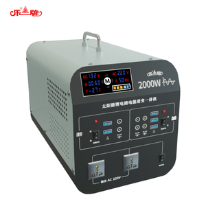 乐牌户外电源220v逆变器露营摆摊