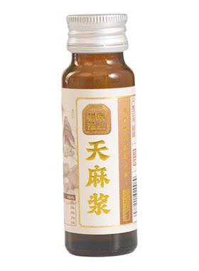 天麻原浆口服液50ml*10支