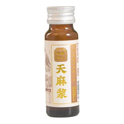 天麻原浆口服液50ml*10支