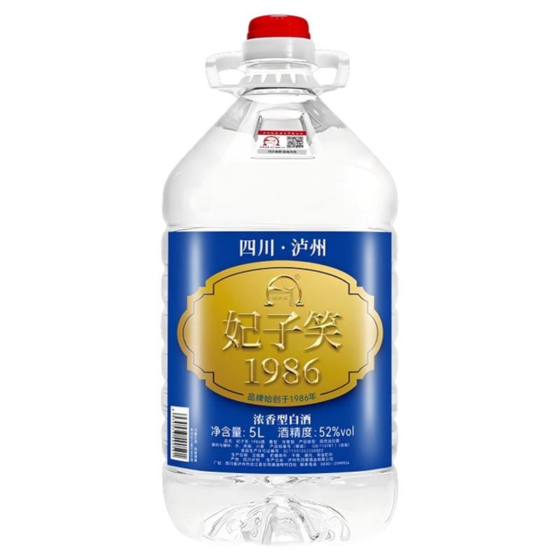 泸州纯粮食桶装白酒52度浓香型