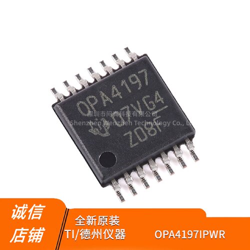 原装正品OPA4197IPWRTSSOP14四路精密运算放大器芯片