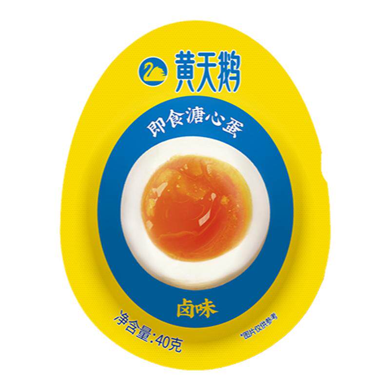 黄天鹅大师小点常温15枚装即食卤味糖心蛋七分熟溏心卤蛋开袋即食