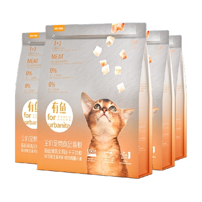 全价全阶段有鱼冻干猫粮