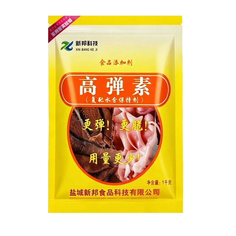 新邦高弹素复配水分保持剂整箱
