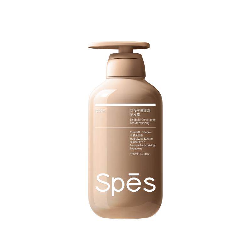 Spes诗裴丝红没药醇护发素
