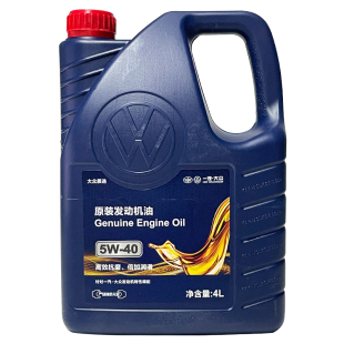 一汽大众原装 迈腾新宝来速腾高尔夫捷达原厂专用全合成5w40机油