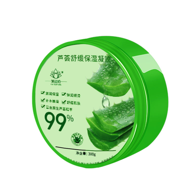 天猫真品99%高纯芦荟胶补水祛痘