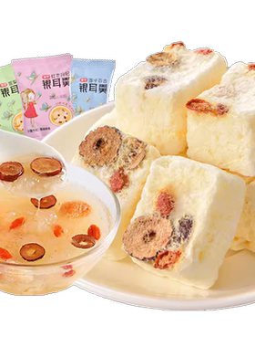 买35包送35包！燕窝银耳羹