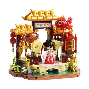 MINISO名创Nanci花见诗意系列积木摆件鲤韵澄灯古风街景生日礼物