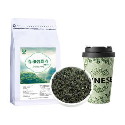 碧螺春茶叶万象山茶知春奶茶店专用春和百香绿茶柠檬茶商用原料底