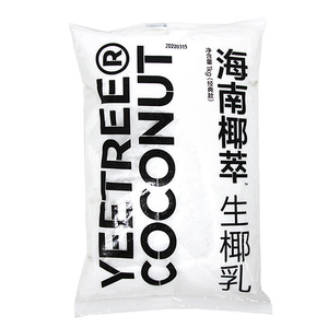 生打椰椰生椰拿铁同款奶茶饮品店