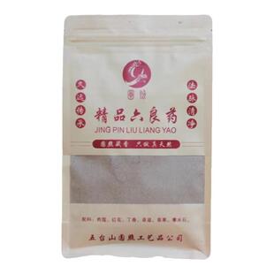 六良药上供下施熏香香薰圆照藏香六佳良药