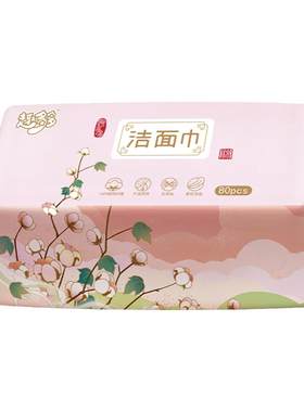 趣多多加厚加大无香味纯棉80抽