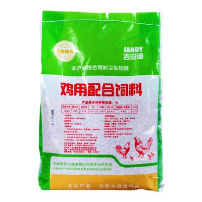 吉安迪小鸡高蛋白全价饲料易吸收