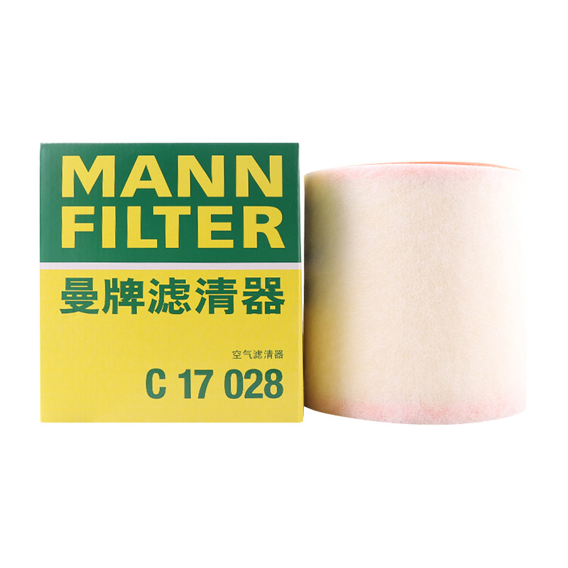 曼牌滤清器空气滤芯适用奥迪