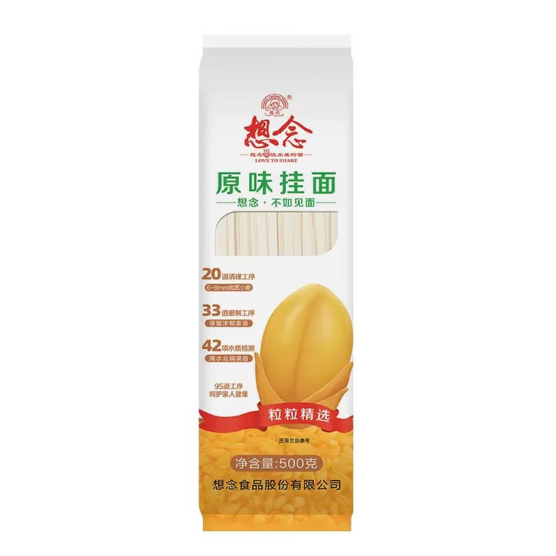 想念鸡蛋香菇龙须挂面4斤装