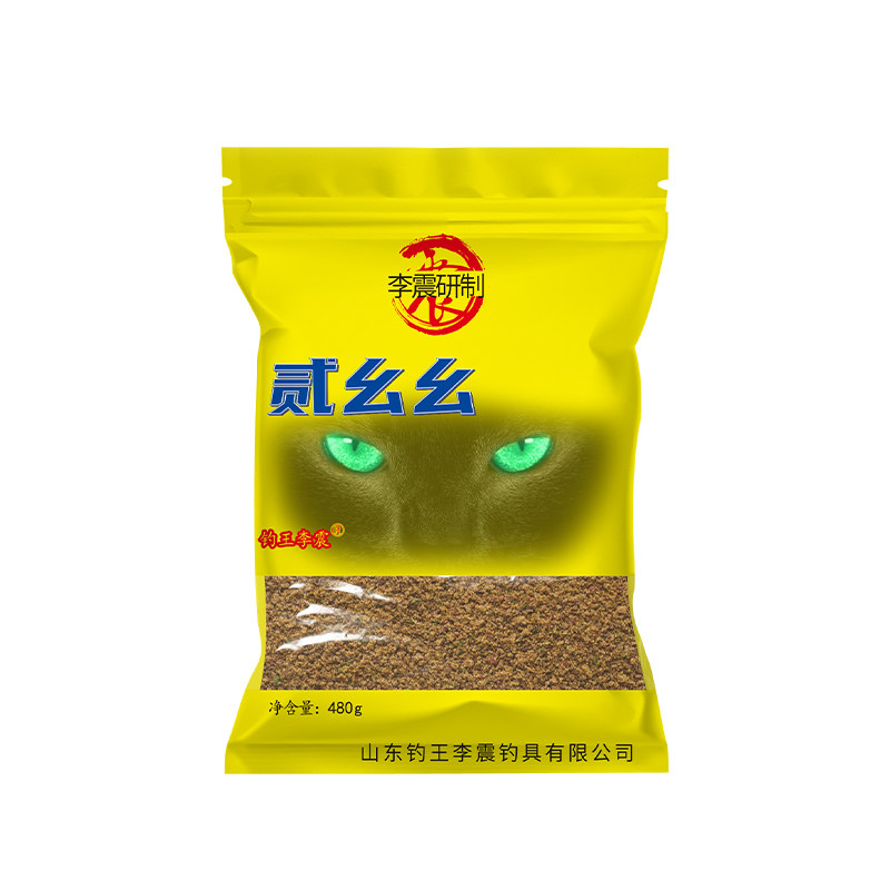钓王李震211鲤鱼饵料黑坑大混养回锅鱼工程鲫一包搞定千里香鱼饵