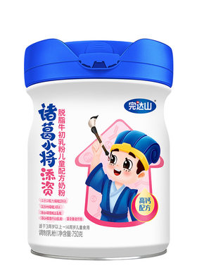 4送1完达山诸葛小将添资儿童奶粉