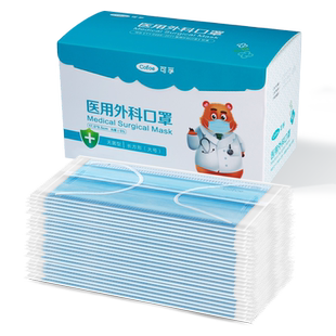 Cofoe可孚医用外科一次性医疗口罩三层正规正品成人儿童女孩口罩