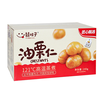 囍桂子板栗仁软糯香甜200g特惠