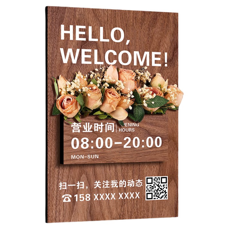 营业时间告示牌工作室门牌店铺门店门口广告招牌正在营业挂牌玻璃门电话号码挂门提示服装店欢迎光临氛围布置