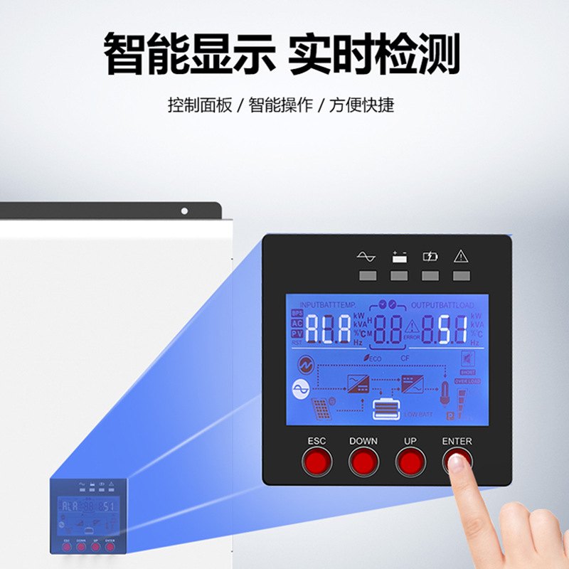 5000W太阳能光伏储能逆变控制器80aMPPT充电高频离网逆控一体机