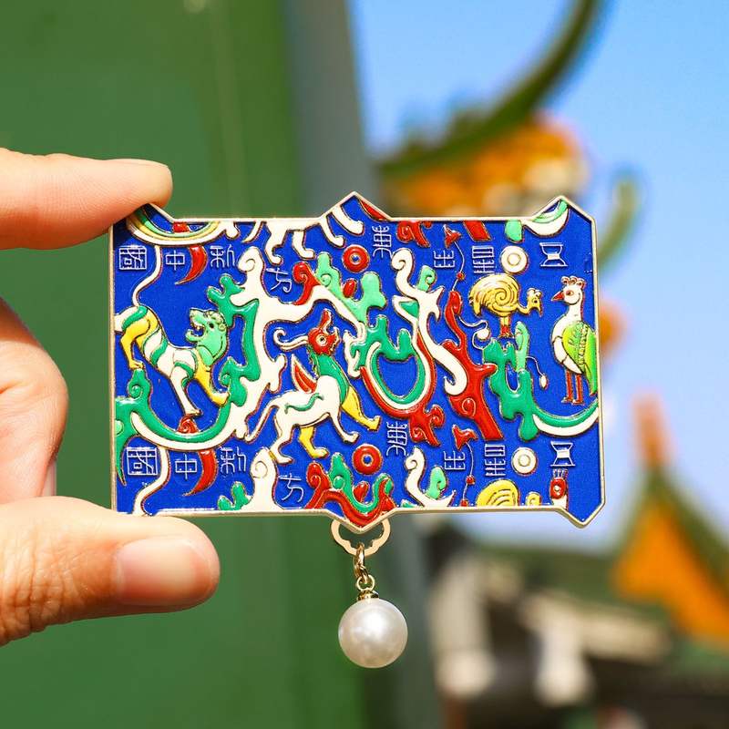 文物冰箱贴五星出东方中国纪念手国宝博物馆利礼品收藏新疆旅游伴