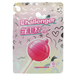 挑战者三倍玻尿酸避孕套 天然乳胶超薄 水润不干涩 畅销38国