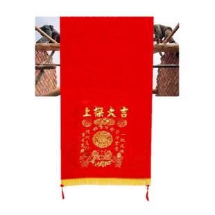 新居上梁用品顶梁柱挂件五帝铜钱红剪尺称心如意传代麻袋