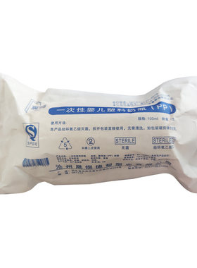 一次性奶瓶早产儿奶瓶旅游免洗婴儿储奶瓶子奶嘴