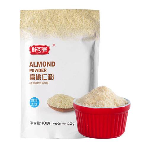 舒可曼扁桃仁粉100g杏仁粉桃仁粉牛轧糖马卡龙蛋糕面包原料材料