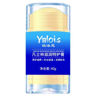 国货之光丨Yalois手足滋润干裂膏