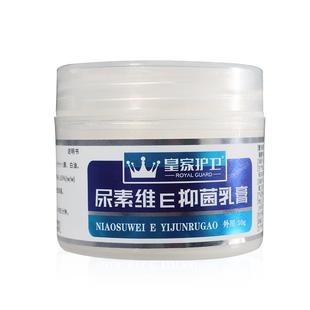 尿素霜医用护手凡士林面霜身体皮肤干燥保湿防干裂正品官方旗舰店