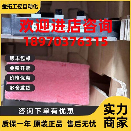 议价全新三菱模块CM150RL-24NF 原装现货议价
