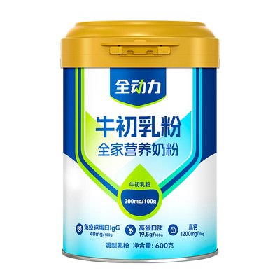 全动力牛初乳全家营养奶粉600g