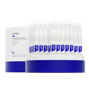 肌本演绎小蓝支100支补水保湿玻尿酸原液干敏皮次抛软安瓶精华液
