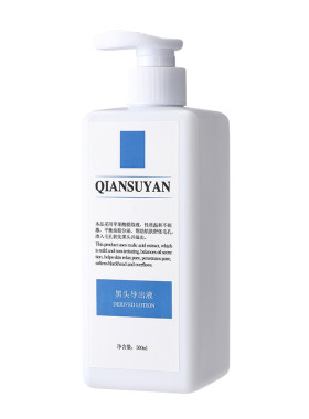 黑头导出液美容院专用粉刺