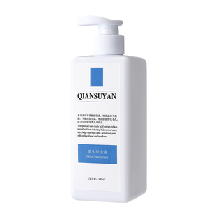 黑头导出液祛闭口粉刺水去黑头收缩毛孔美容院专用韩国小气泡院线