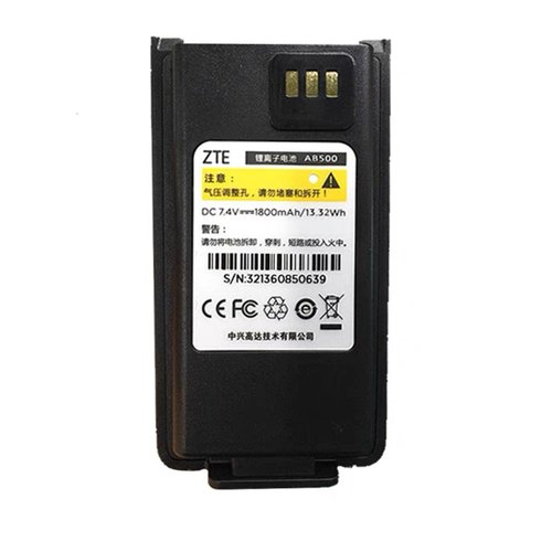 原装中兴对讲机电池 PH500/PH520/700/790锂电池 AB500 充电器