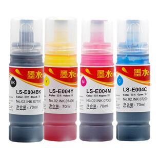 莱盛墨水002 004适用爱普生L1118 1218 3108 3116 1119 3158 5198 4151 4263 6168 6268 14158彩色打印机3251
