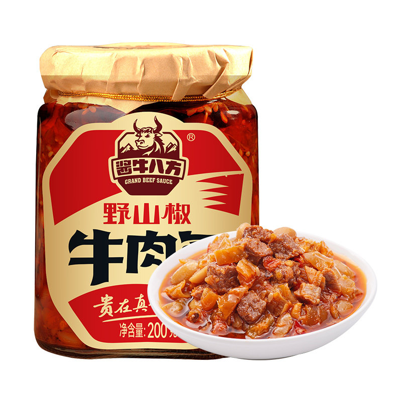 暴下饭吉香居野山椒牛肉酱酱牛八方牛肉酱下饭拌面拌饭酱调味蘸料