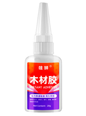 吉它专用胶水粘木头强力快干胶