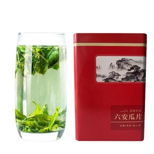 2025新茶六安瓜片茶叶口粮茶正宗安徽特产绿茶家庭自饮/过节送礼