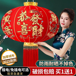 2025新款大红灯笼免插电户外防水工厂别墅门前大门口一对恭喜发财
