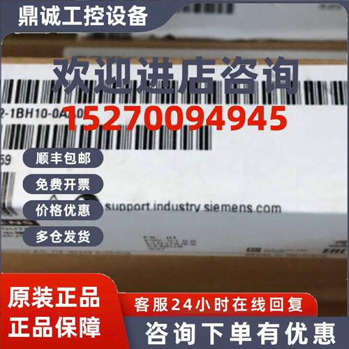 议价6ES7522-1BH10-0AA0西门子S71500数字量输出模块6ES75221BH10