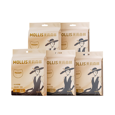 茉莉森林蚕丝乳酸安睡裤日夜用