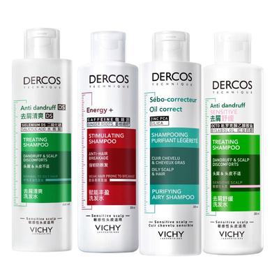 薇姿洗发水绿标去屑止痒控油蓬松