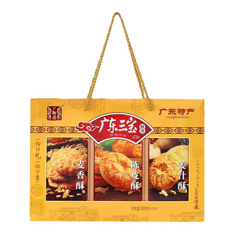 广御园广东姜汁酥陈皮酥饼礼盒装