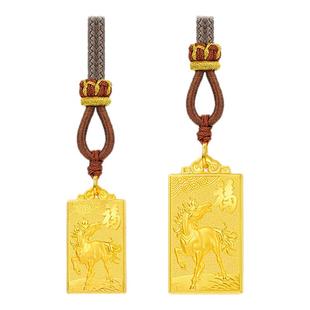 周大生黄金吊坠足金马上有福项链挂坠马年生肖本命年礼物送男女友